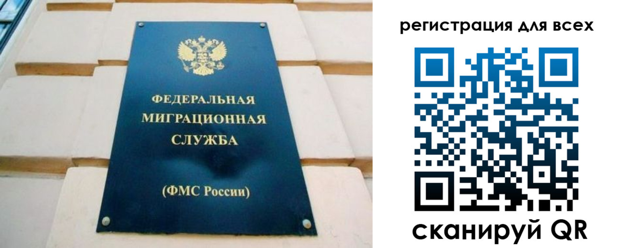 временная регистрация адрес в Калининграде