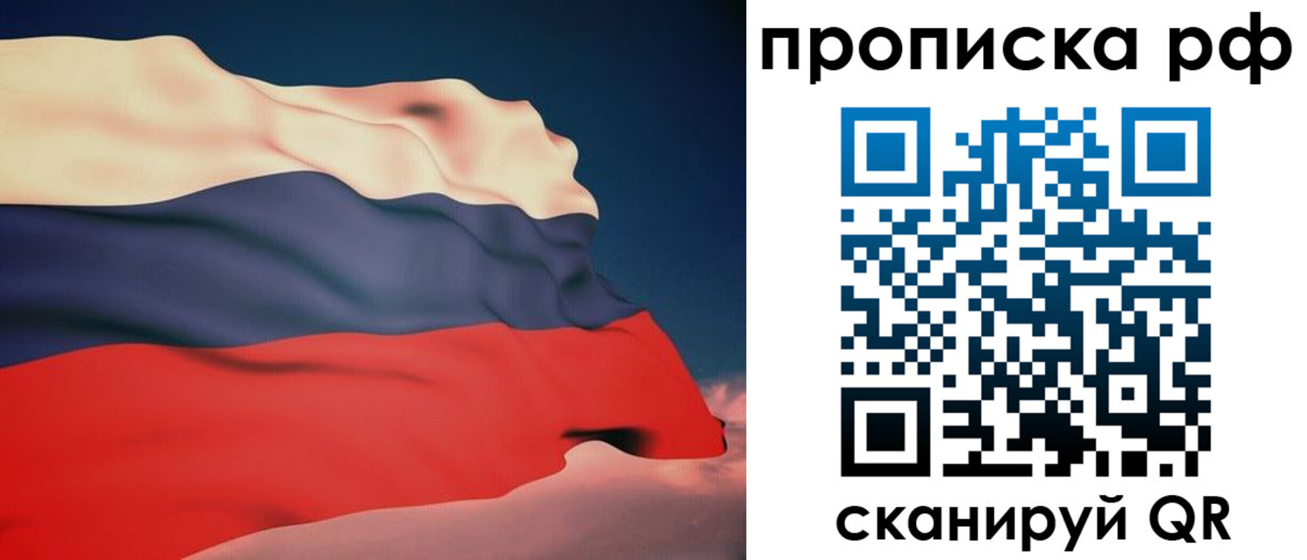 форма 3 в Калининграде